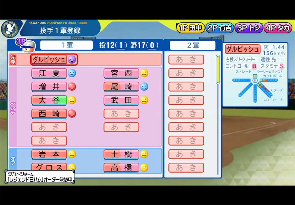 f:id:tigpawapro:20240708214752p:image