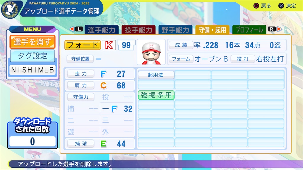 f:id:tigpawapro:20240721124530j:image