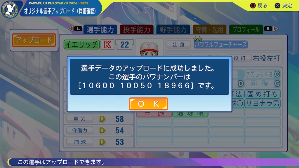 f:id:tigpawapro:20240721162842j:image