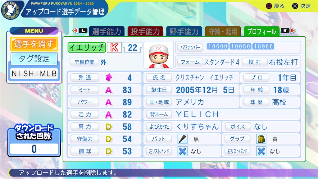 f:id:tigpawapro:20240721162851j:image