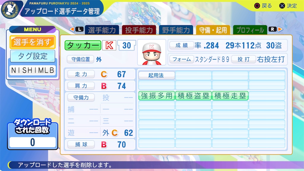 f:id:tigpawapro:20240726173153j:image