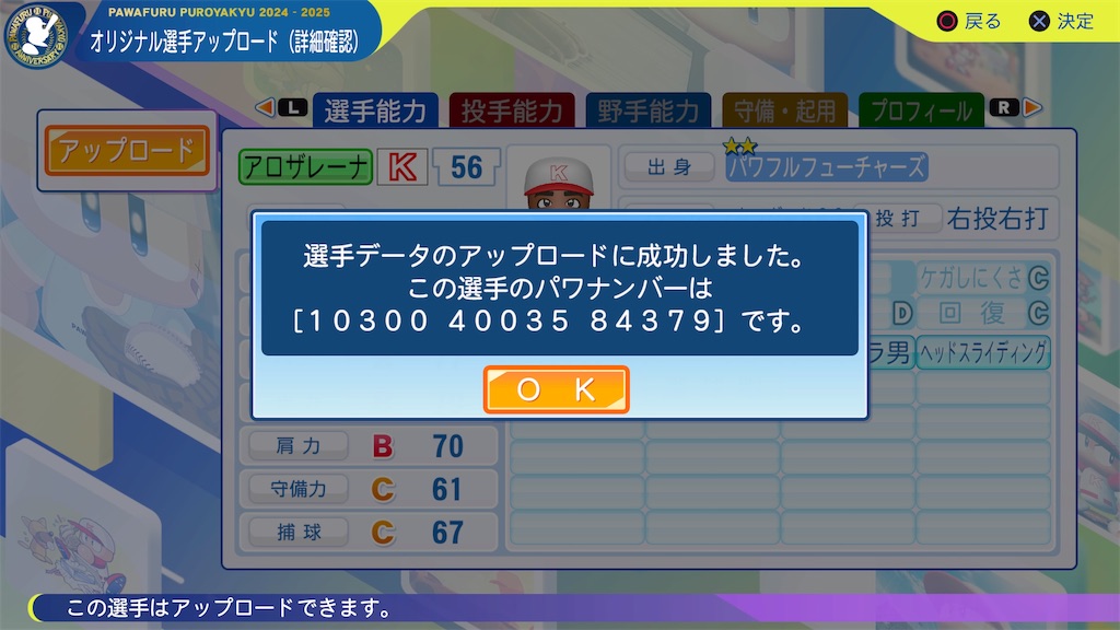 f:id:tigpawapro:20240727150443j:image