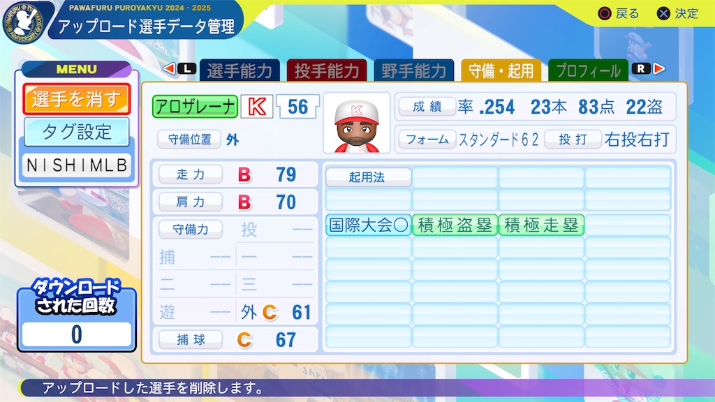 f:id:tigpawapro:20240727150449j:image