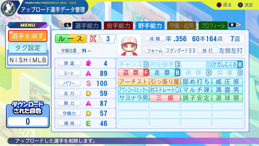 f:id:tigpawapro:20240801222215j:image
