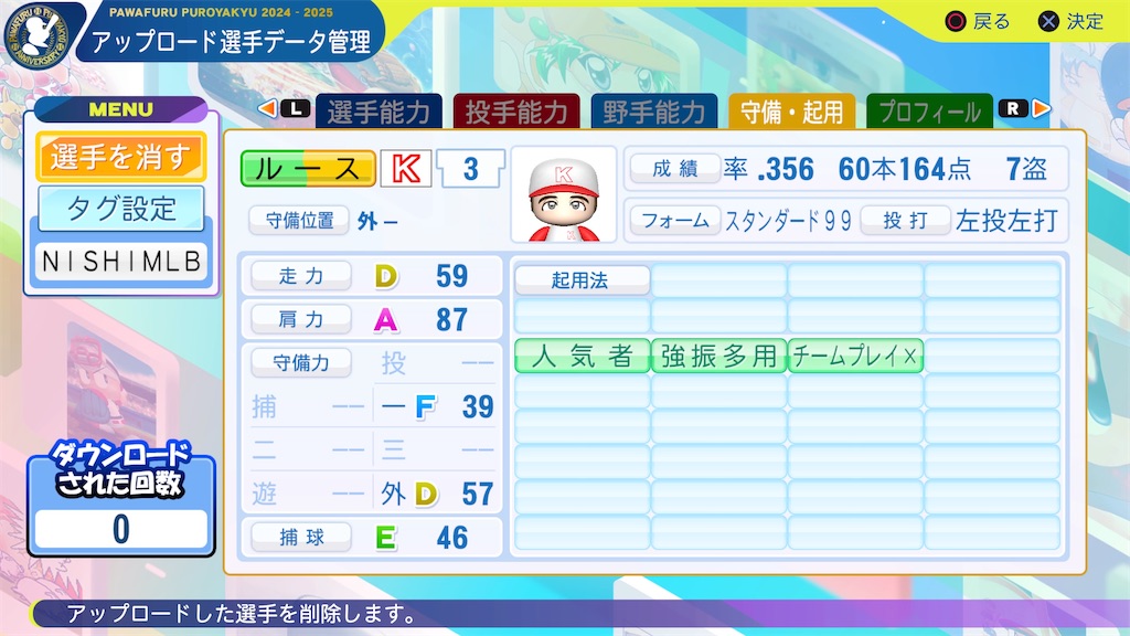 f:id:tigpawapro:20240801222218j:image