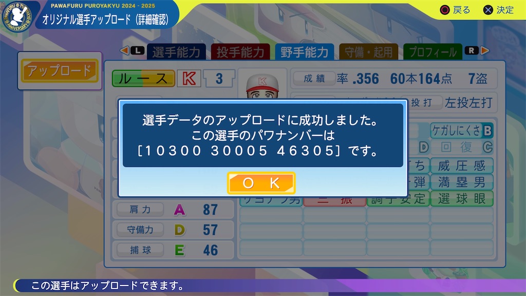 f:id:tigpawapro:20240801222221j:image