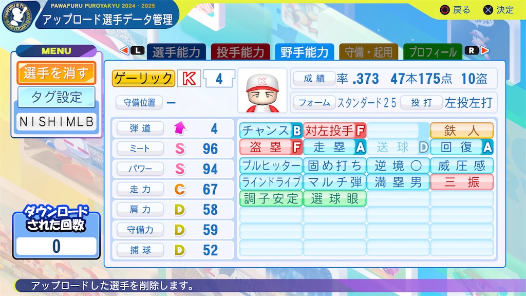 f:id:tigpawapro:20240803165831j:image