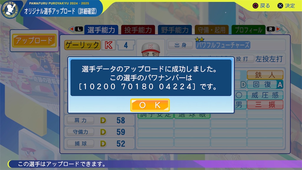 f:id:tigpawapro:20240803165836j:image