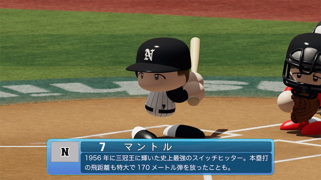 f:id:tigpawapro:20240804200846p:image