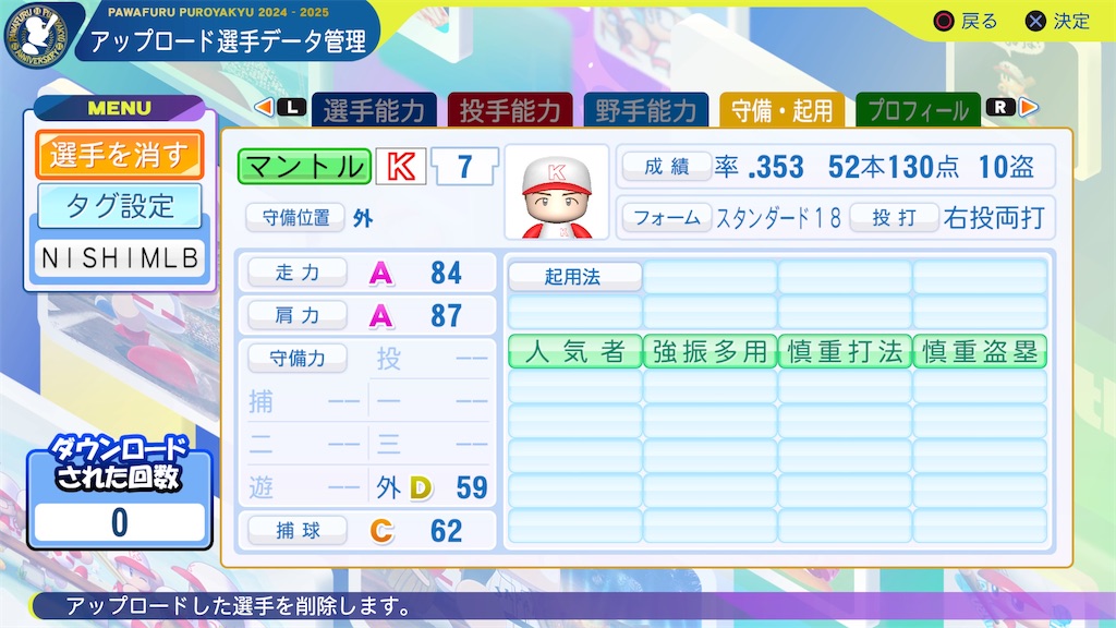 f:id:tigpawapro:20240804200905j:image