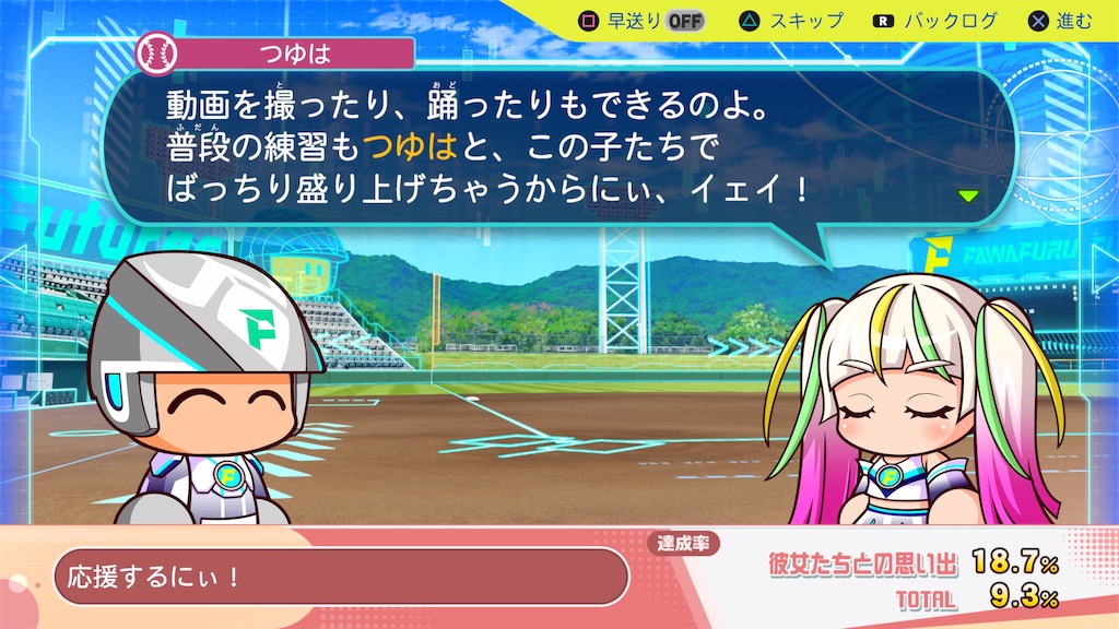 f:id:tigpawapro:20240804202151j:image
