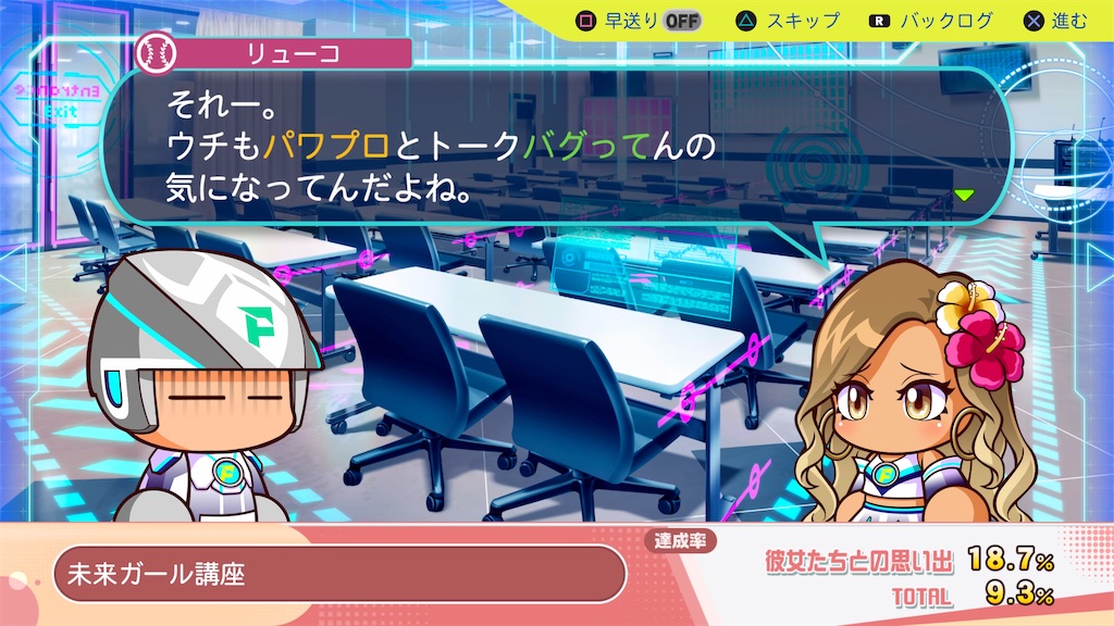 f:id:tigpawapro:20240804202245j:image