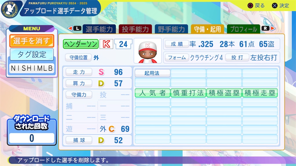 f:id:tigpawapro:20240807222248j:image