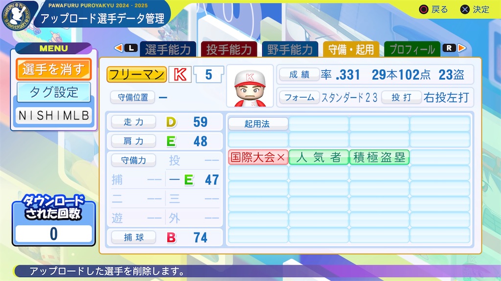 f:id:tigpawapro:20240813143257j:image