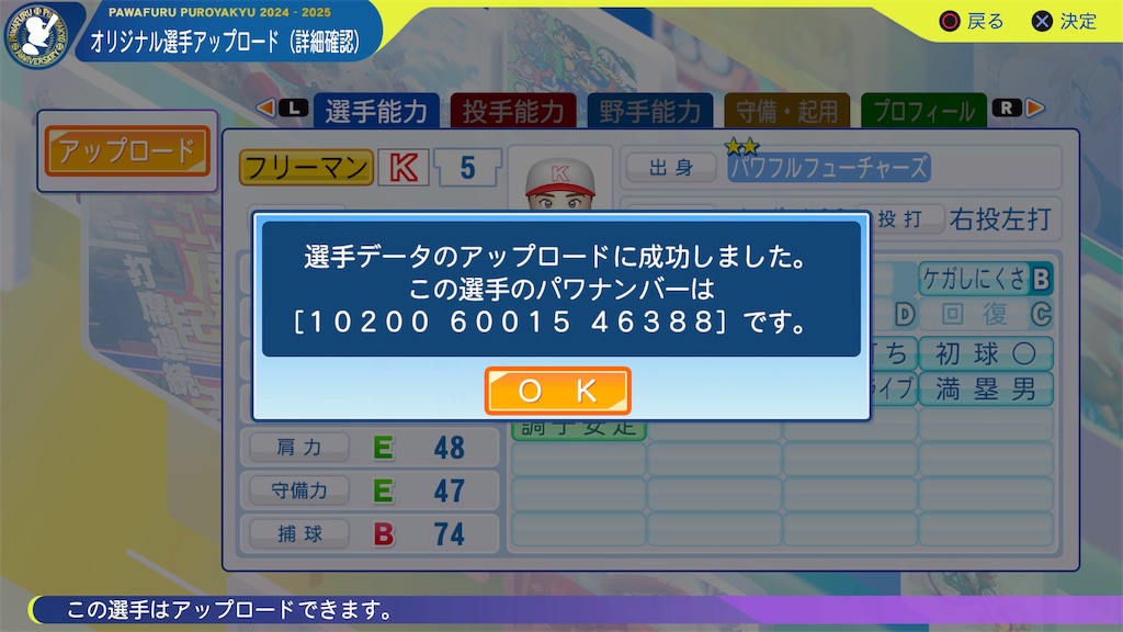 f:id:tigpawapro:20240813143259j:image