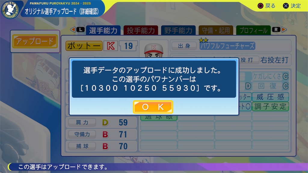 f:id:tigpawapro:20240820221506j:image