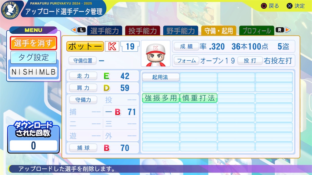 f:id:tigpawapro:20240820221510j:image
