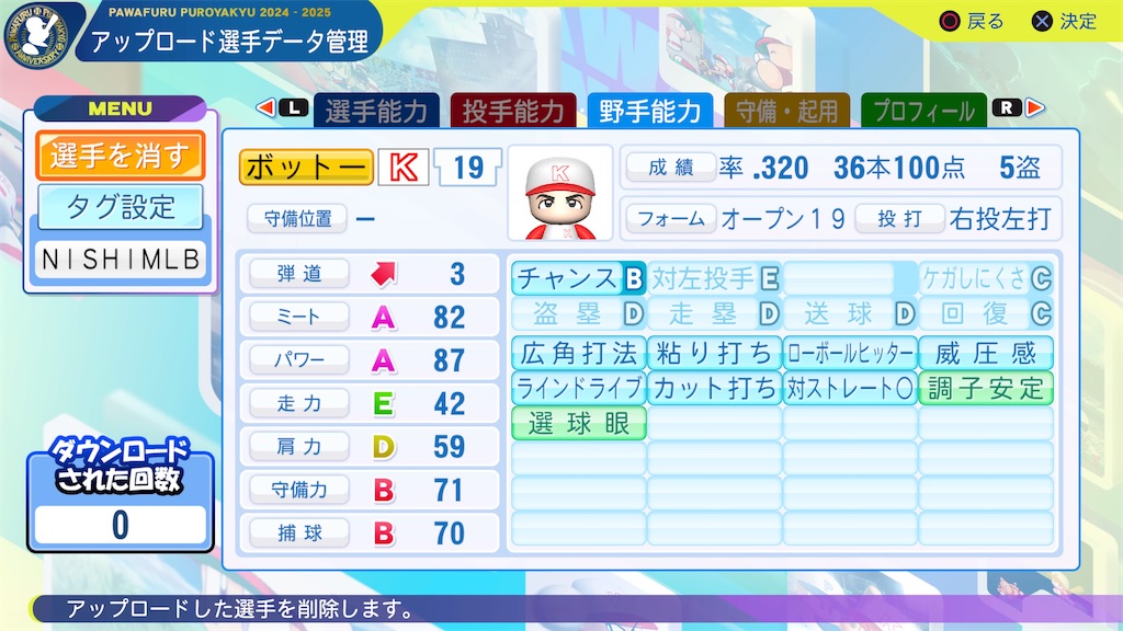 f:id:tigpawapro:20240820221520j:image