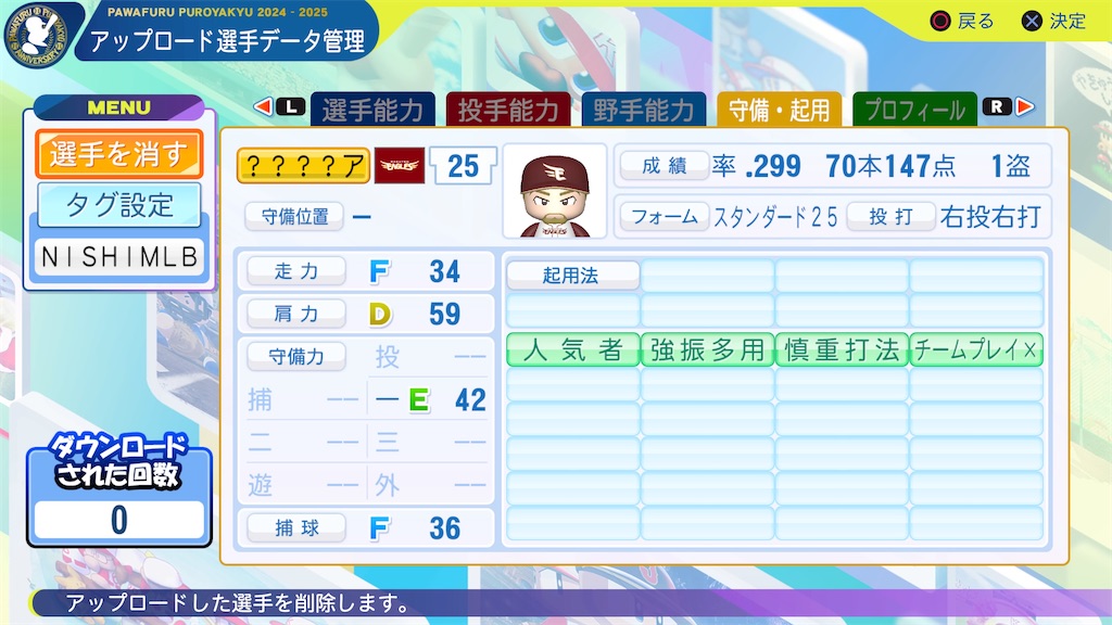 f:id:tigpawapro:20240827202708j:image
