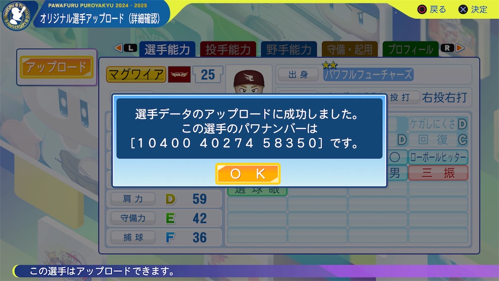 f:id:tigpawapro:20240827202716j:image