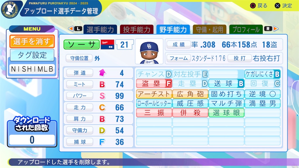 f:id:tigpawapro:20240827210804j:image