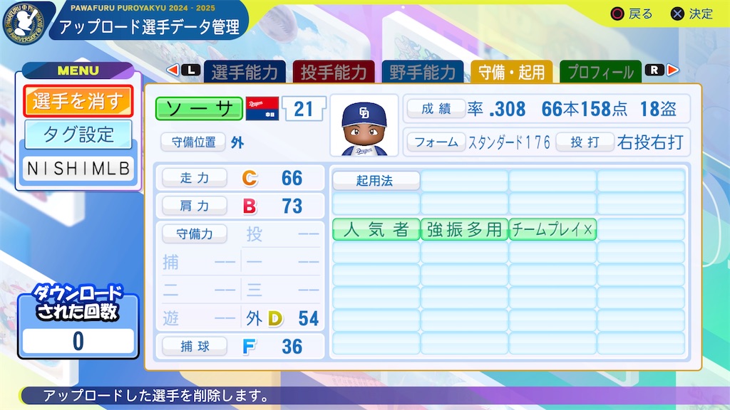 f:id:tigpawapro:20240827210807j:image