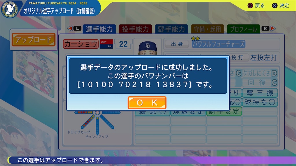f:id:tigpawapro:20240901220424j:image