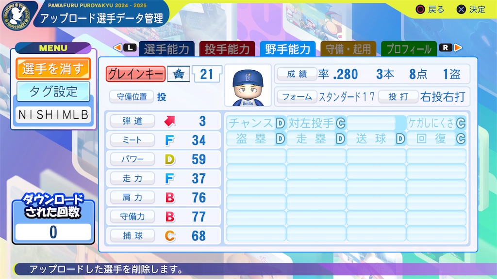 f:id:tigpawapro:20240905215136j:image