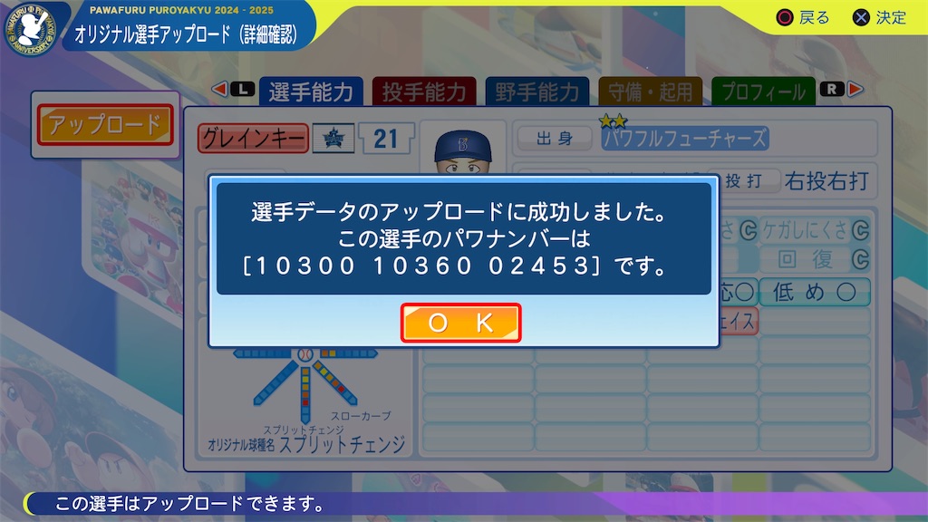 f:id:tigpawapro:20240905215139j:image