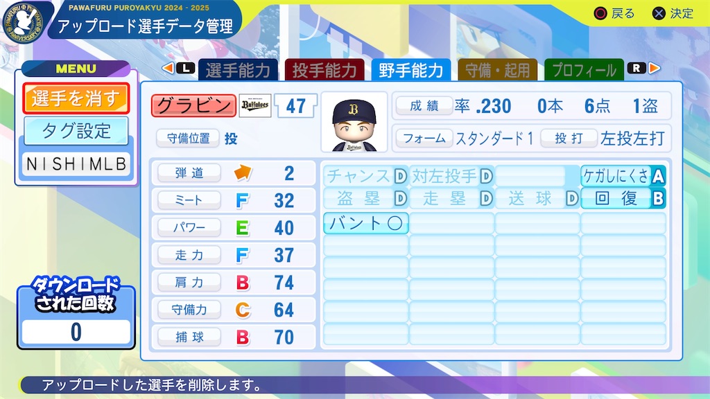f:id:tigpawapro:20240908064653j:image
