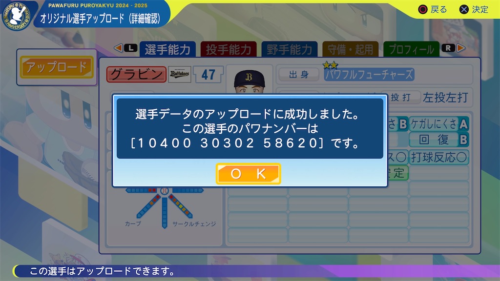 f:id:tigpawapro:20240908064702j:image