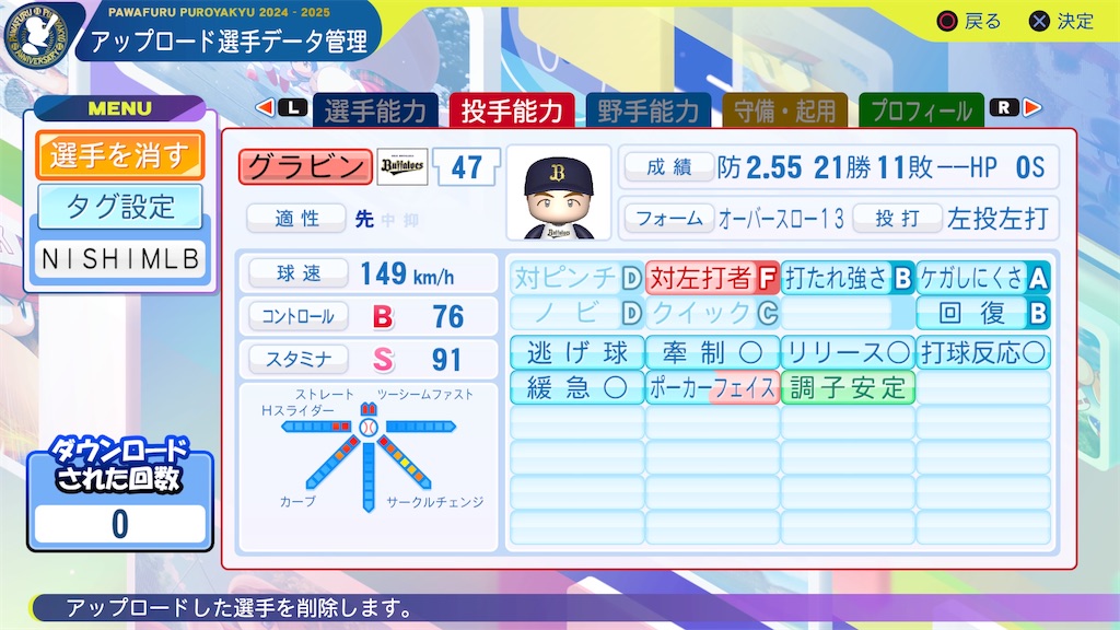 f:id:tigpawapro:20240908064706j:image