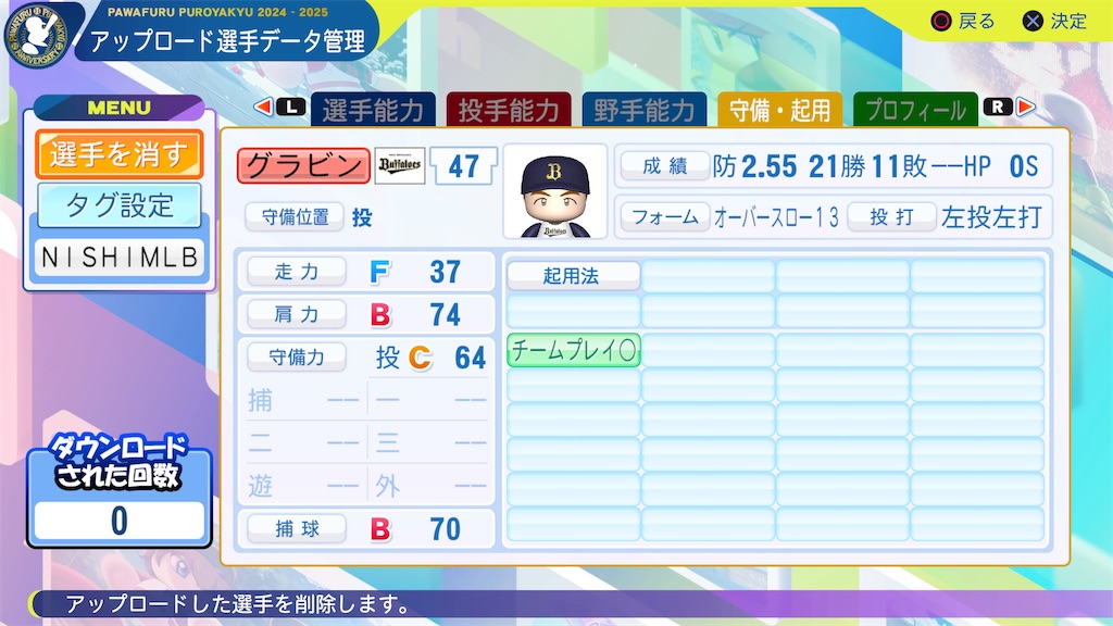 f:id:tigpawapro:20240908064710j:image