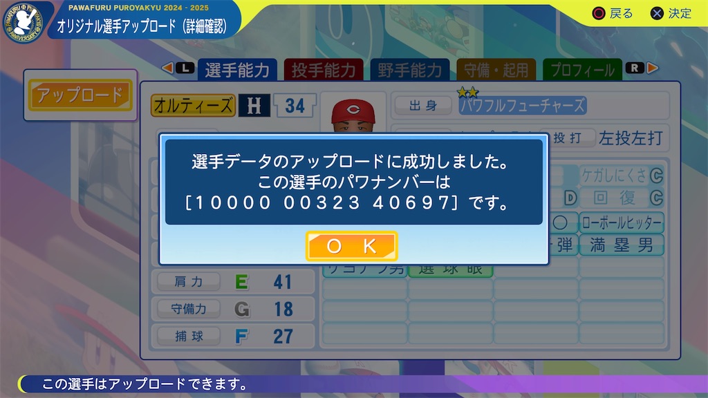 f:id:tigpawapro:20240909213835j:image