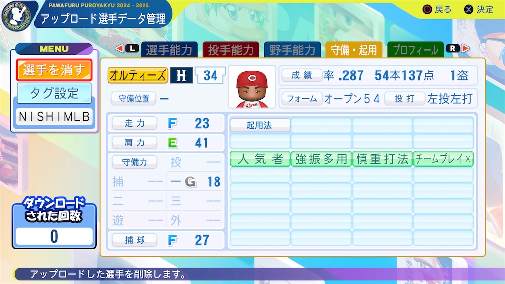 f:id:tigpawapro:20240909213840j:image