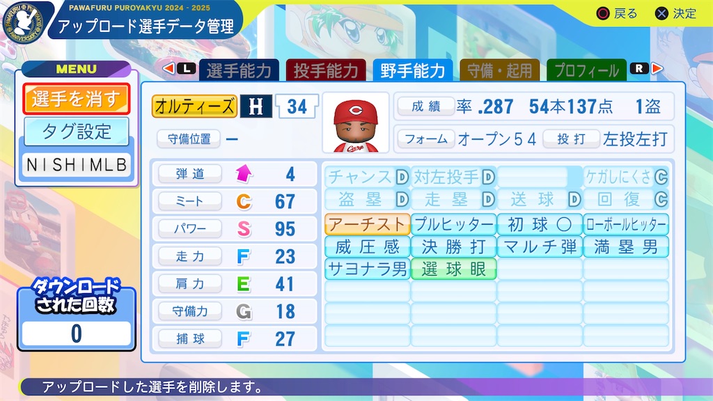 f:id:tigpawapro:20240909213844j:image