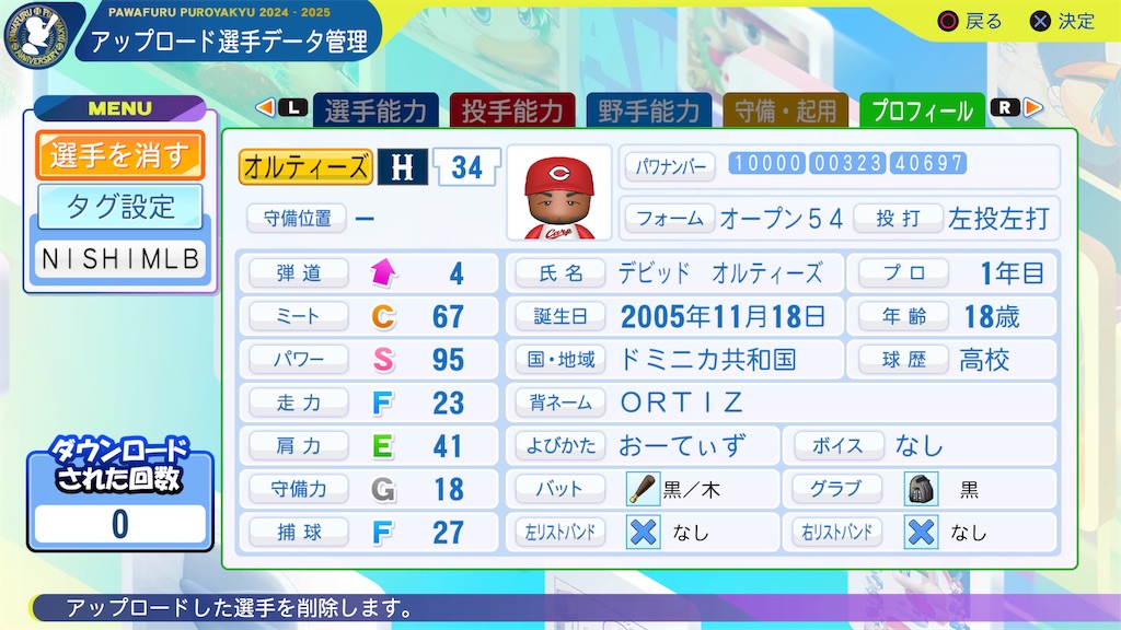 f:id:tigpawapro:20240909213849j:image