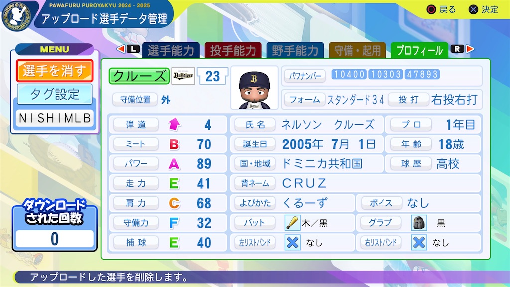 f:id:tigpawapro:20240909213907j:image
