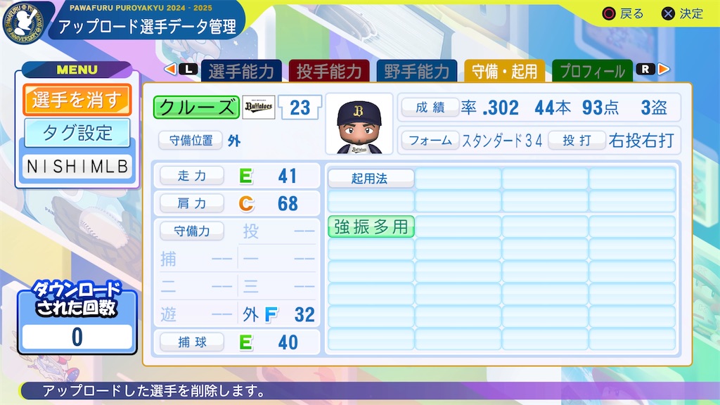 f:id:tigpawapro:20240909213911j:image