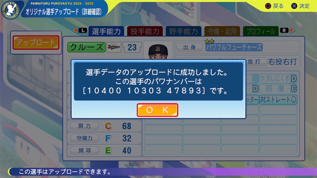 f:id:tigpawapro:20240909213915j:image