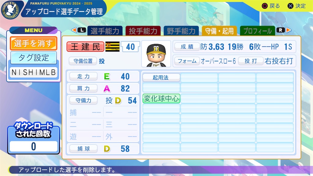 f:id:tigpawapro:20240910081550j:image