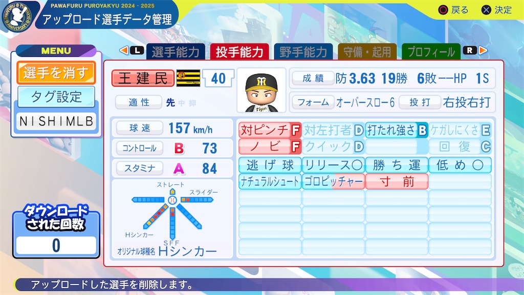 f:id:tigpawapro:20240910081553j:image