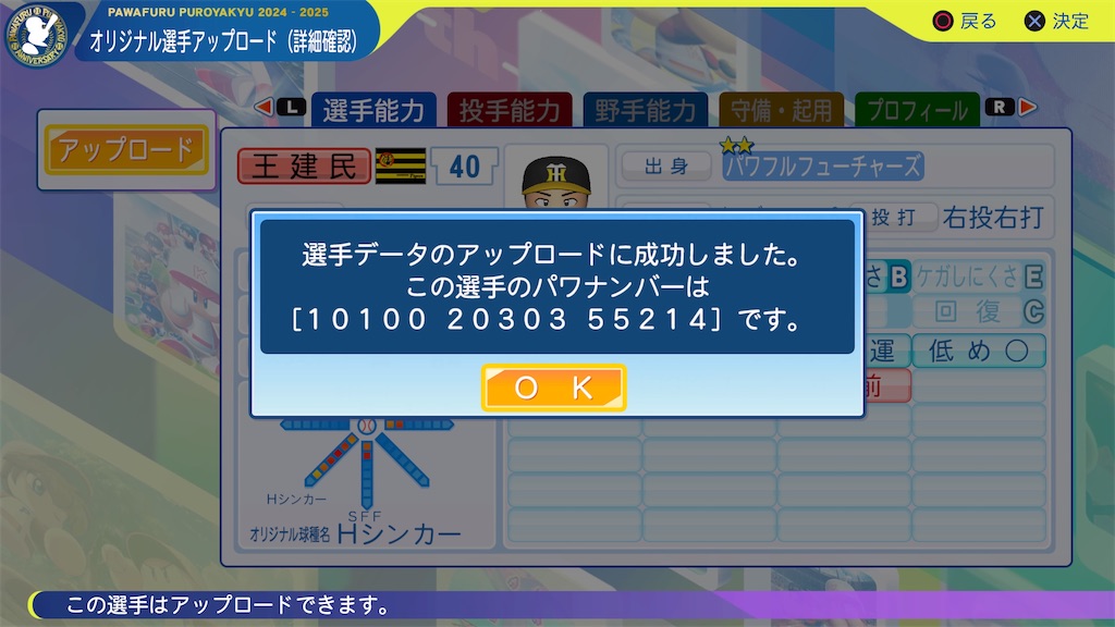 f:id:tigpawapro:20240910081558j:image