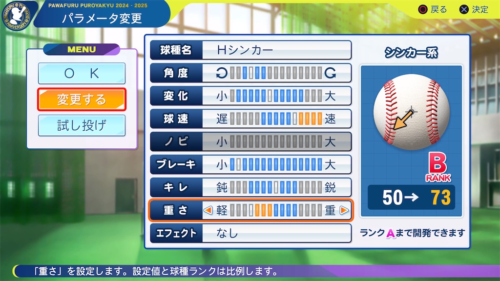 f:id:tigpawapro:20240915120548j:image