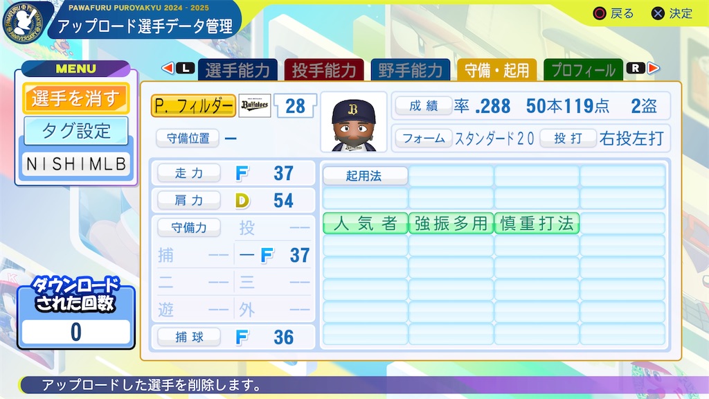 f:id:tigpawapro:20240917205544j:image