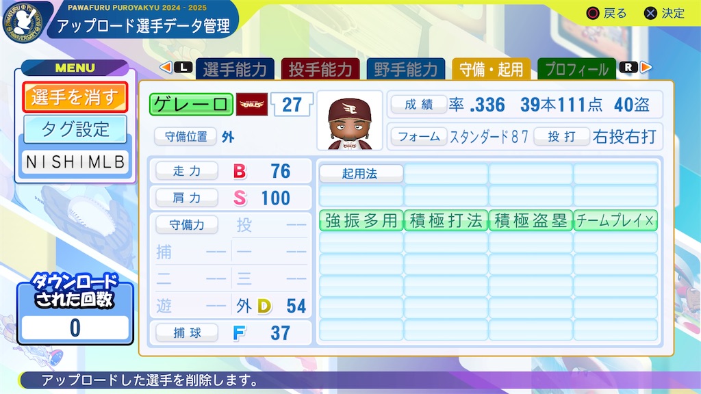 f:id:tigpawapro:20240918202729j:image