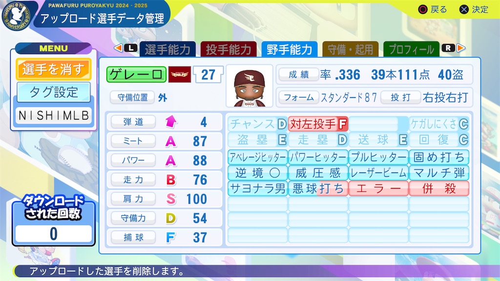 f:id:tigpawapro:20240918202733j:image