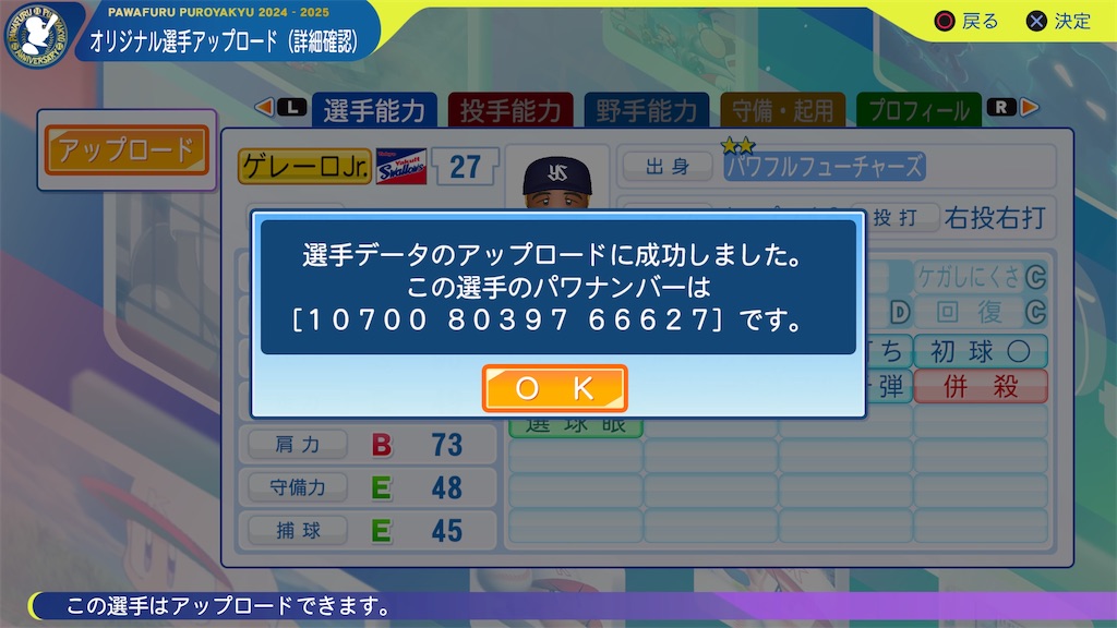 f:id:tigpawapro:20240918212323j:image