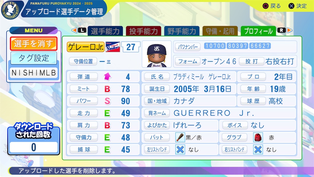 f:id:tigpawapro:20240918212326j:image