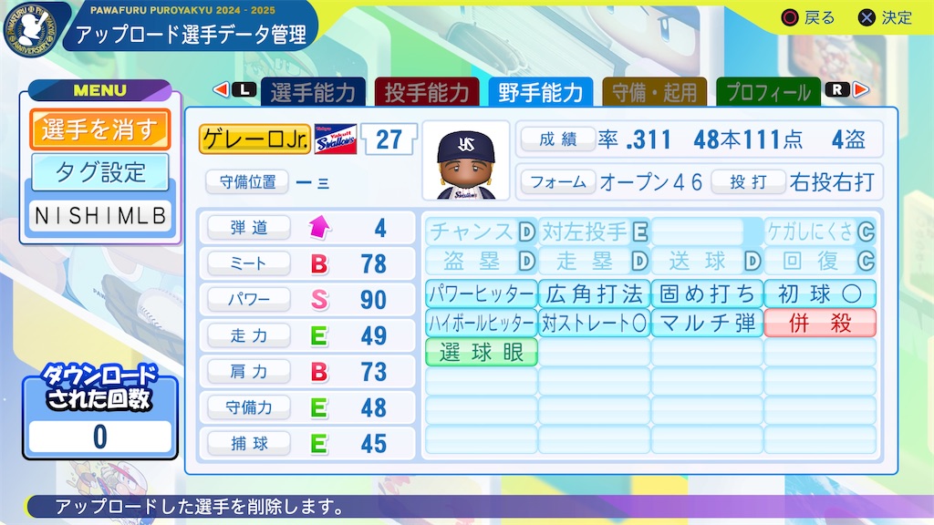 f:id:tigpawapro:20240918212329j:image